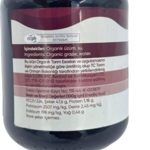 Organic Grape Molasses Ahmet Arofoglu